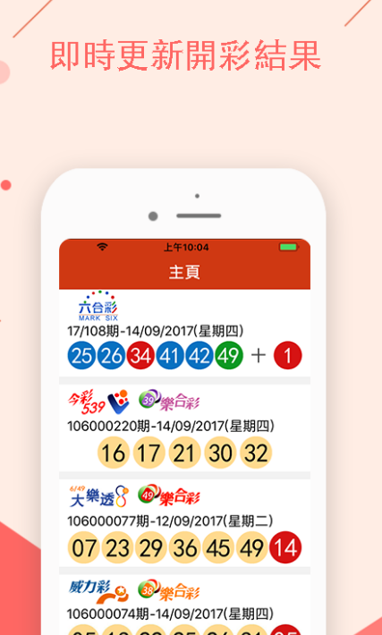 澳门正版资料免费公开2025，澳门正版资料免费公开2025年概览