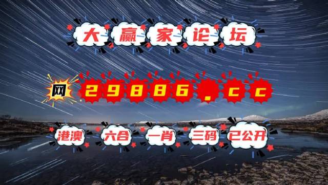 澳门天天彩正版资料解析与探讨，澳门天天彩正版资料深度解析与探讨