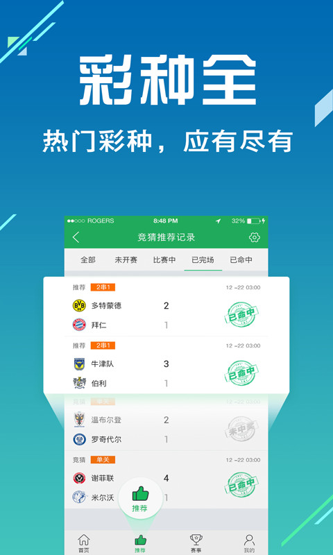 开奖结果蓝月亮精选枓，蓝月亮精选开奖结果揭晓