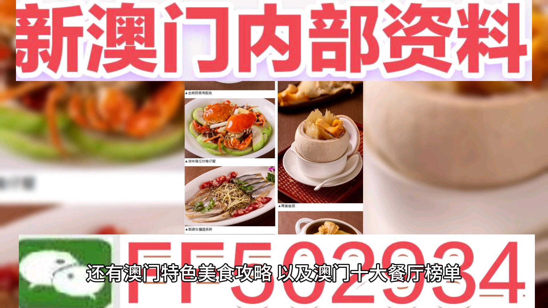 揭秘澳门今晚开奖结果，一场数字盛宴的期待与揭秘，澳门今晚开奖结果揭秘，数字盛宴的悬念与期待