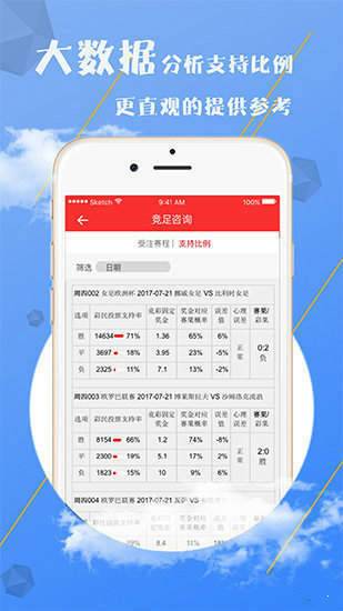 澳门精准免费资料大全，澳门精准免费资料大全总览