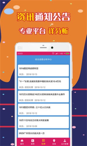 揭秘9944cc天下彩资料，一网打尽彩票资讯，揭秘9944cc天下彩资料，一网掌握彩票资讯大全