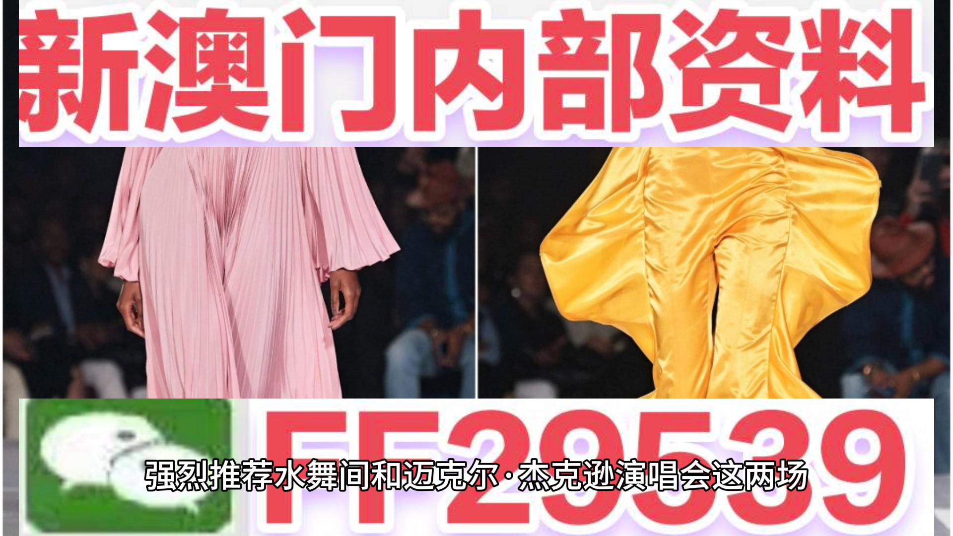 揭秘澳门今晚开奖结果记录一，一网打尽彩票风云，澳门今晚开奖结果揭秘，一网打尽彩票风云记录一