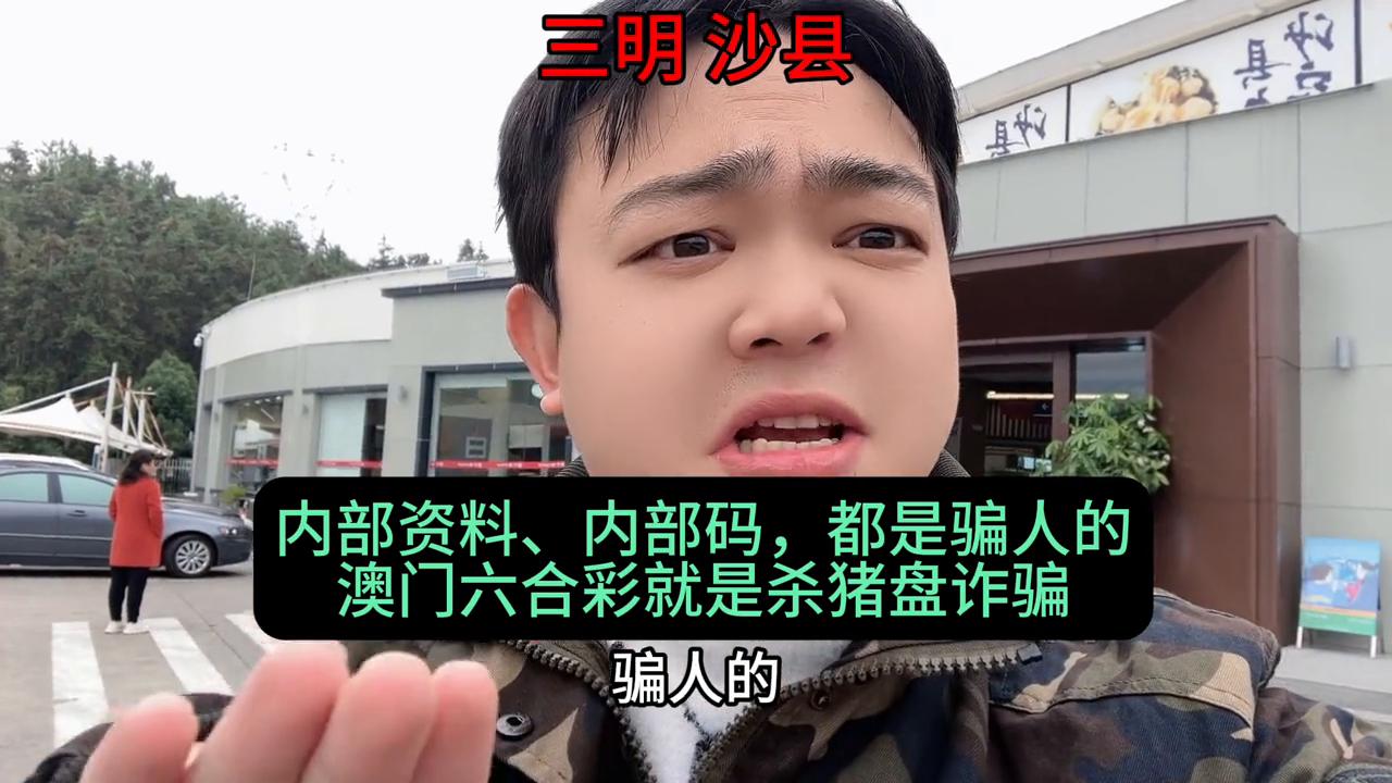 澳门天天六开彩正版澳门，揭秘彩票背后的故事，揭秘澳门天天六开彩正版背后的故事