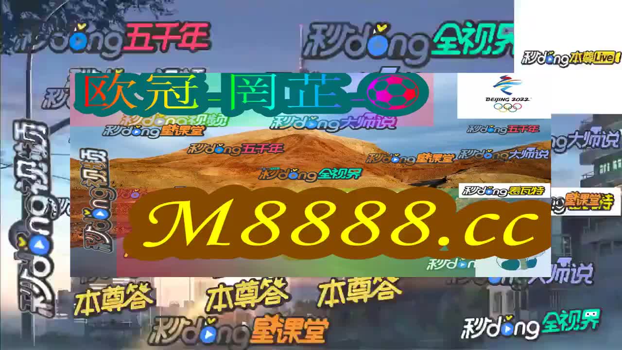 新澳门今晚开特马开奖——深度解读与期待，澳门特马开奖深度解读，期待今晚的结果