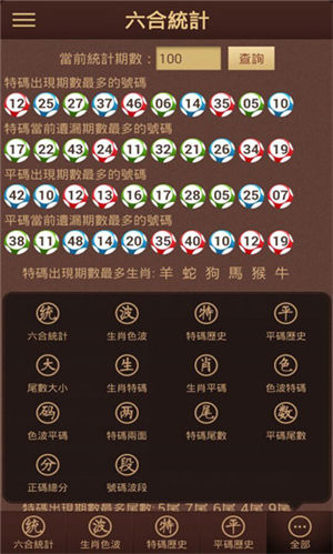 2025澳门天天六开彩免费资料，澳门彩票资料揭秘，天天六开彩预测与免费资料分享