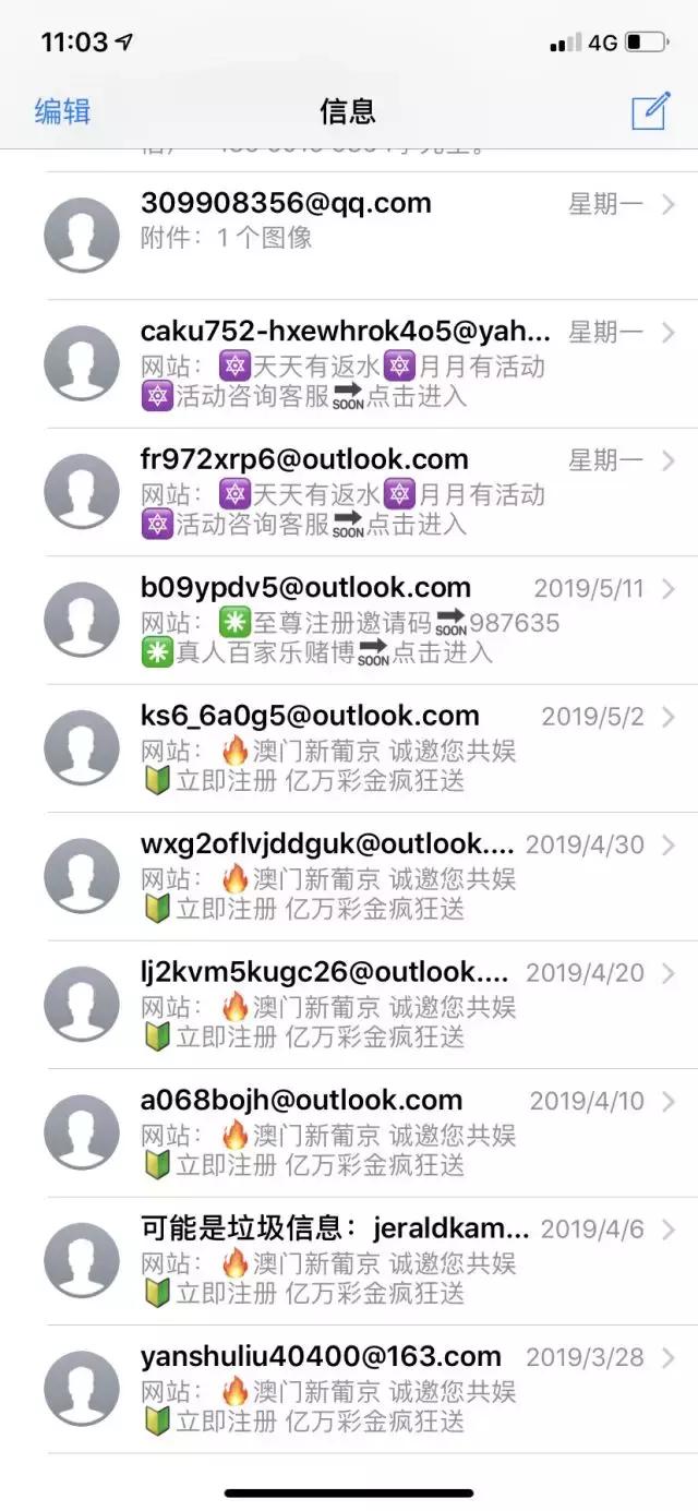 澳门天天六开彩内部资料揭秘，澳门天天六开彩内部资料大揭秘