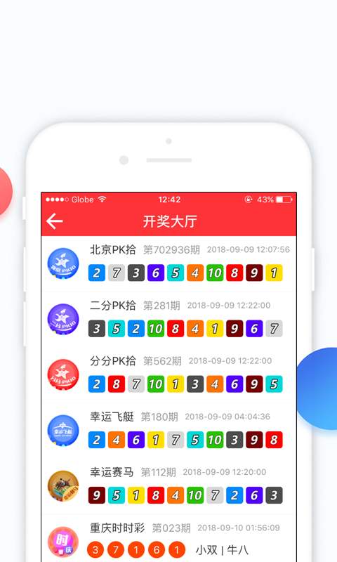新澳门六开彩开奖结果近15期，澳门六开彩近15期开奖结果概览