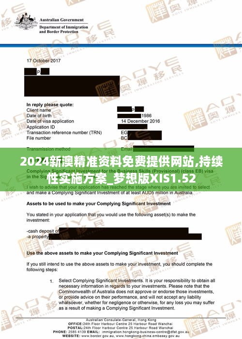2025新澳精准资料大揭秘，免费提供获取途径，揭秘，免费获取2025新澳精准资料大揭秘！