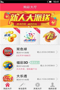 新澳天天彩正版免费资料，新澳天天彩正版免费资料大揭秘