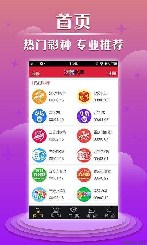 新澳门六开彩开奖网站——探索现代彩票乐趣的前沿阵地，新澳门六开彩开奖网站，现代彩票乐趣的领先平台