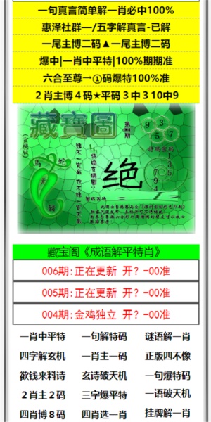 澳门六开彩最准免费资料解析，澳门六开彩最精准免费资料解析揭秘