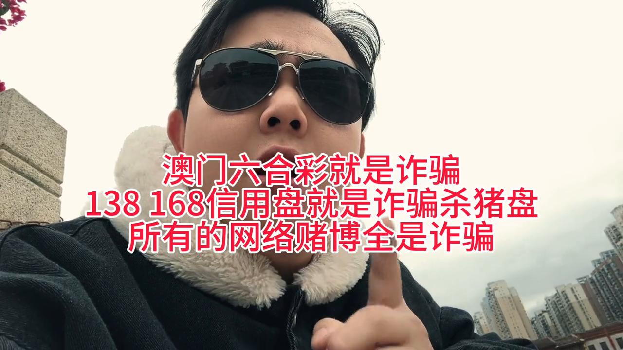 揭秘澳门特马今晚开奖，探寻幸运之门背后的秘密（第138期），第138期揭秘澳门特马今晚开奖，探寻幸运之门背后的神秘面纱