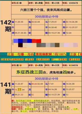 揭秘最准一码一肖，100%精准预测之秘，揭秘百分百精准预测一码一肖的神秘面纱