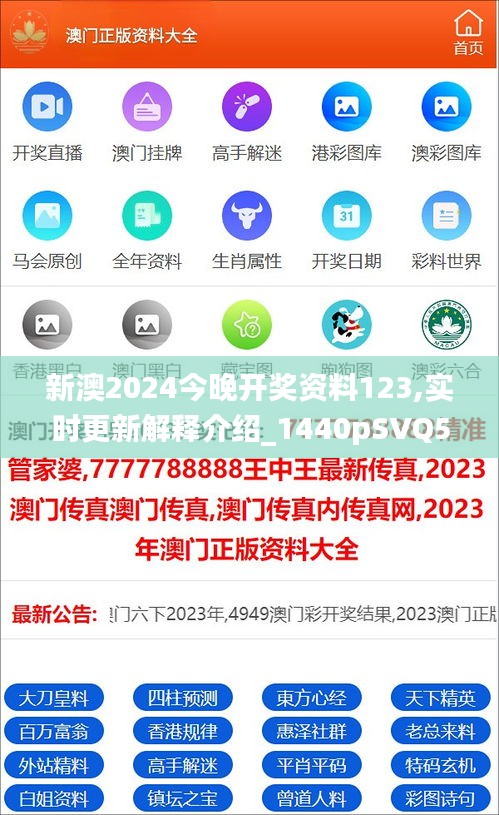2025新澳正版资料最新更新，2025新澳正版资料最新更新汇总