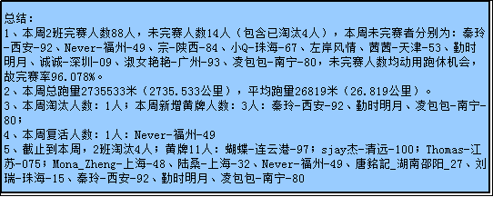 二四六香港资料期期准千附三险阻，二四六香港资料期期准揭秘与三大挑战应对