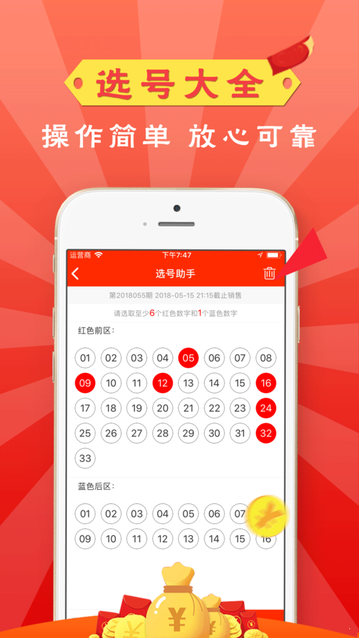2025澳门天天彩资料大全，澳门天天彩资料大全（2025年最新版）