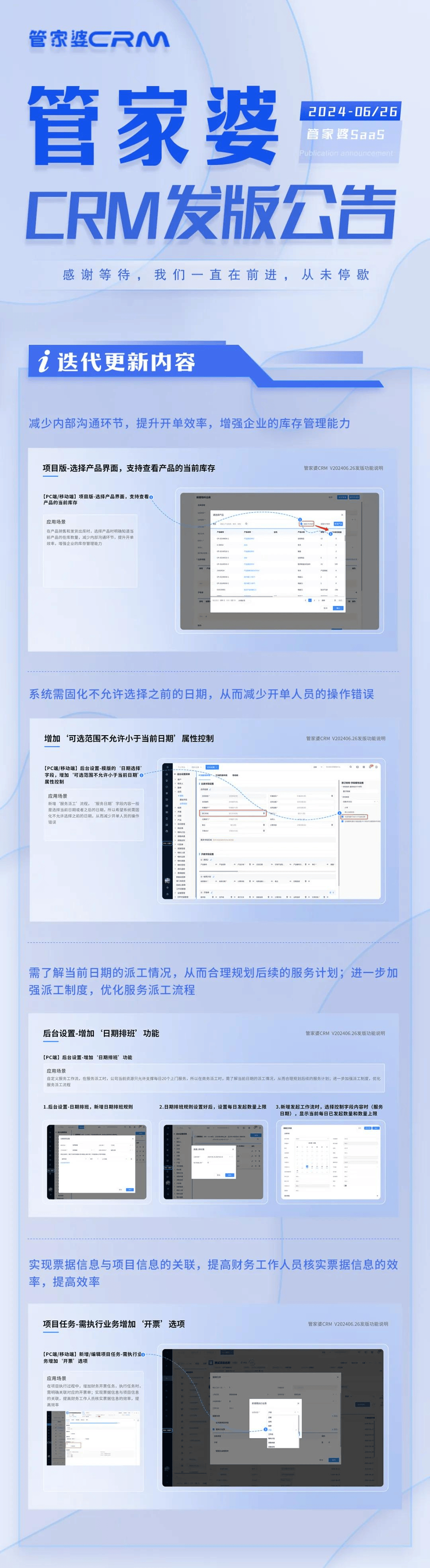2025管家婆一码一肖资料，2025年管家婆一码一肖最新资料解析
