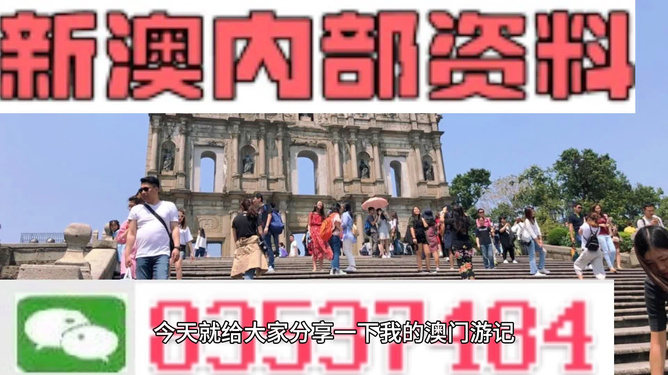 澳门最准的资料免费公开，揭秘真相与实用指南，澳门揭秘真相与实用指南，最准资料免费公开