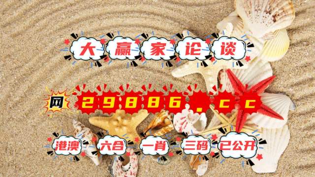 揭秘最准一肖一码一一子中特7955，揭秘，精准一肖一码——独特子码7955揭晓真相
