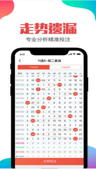 新澳天天开奖资料大全最新解析，新澳天天开奖资料大全解析及最新开奖信息