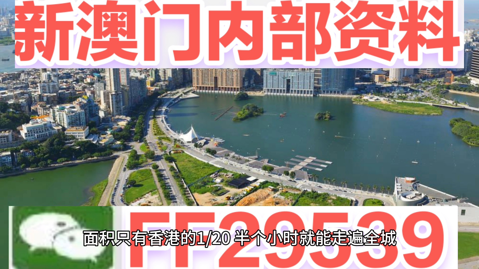 新澳门今晚开奖结果揭晓，万众瞩目的开奖时刻，新澳门今晚开奖结果揭晓，万众瞩目的时刻