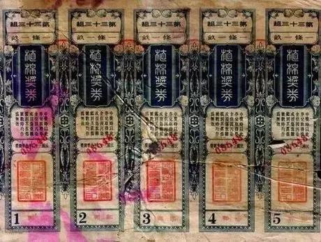 旧澳门开奖结果 开奖记录，澳门历史开奖结果及记录回顾