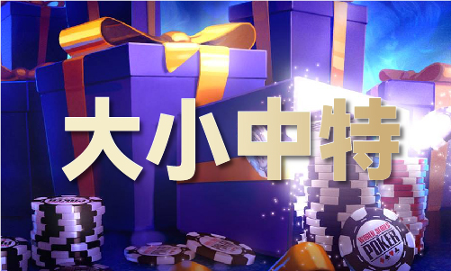 澳门新三码必中一免费，澳门新三码必中一免费公开秘籍
