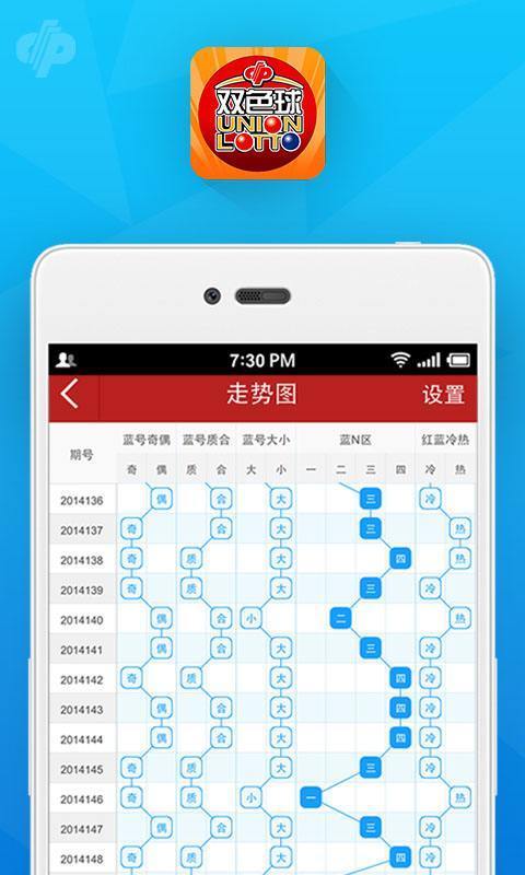 澳门一肖一码一特一中云骑士，澳门一肖一码特一中云骑士揭晓秘密