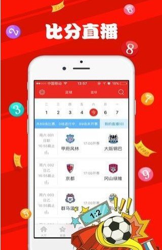 新澳天天开奖免费资料大全最新，新澳天天开奖免费资料大全最新汇总