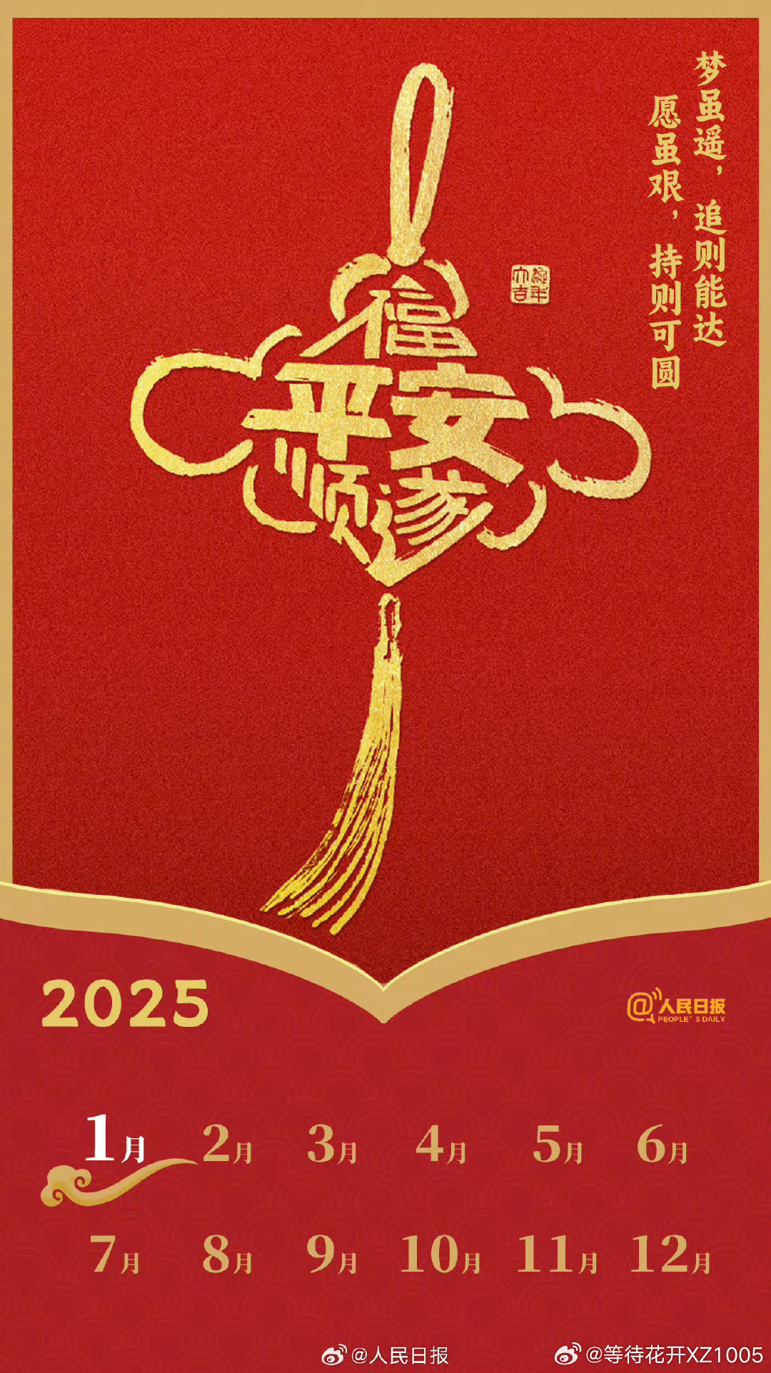 2025管家婆一肖一特，2025管家婆精准预测，揭秘一肖一特秘密