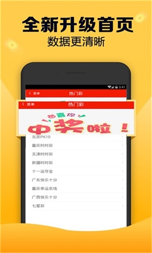 新澳天天开奖资料大全最新54期开奖结果解析，新澳天天开奖资料大全，最新开奖结果解析及第54期开奖报告