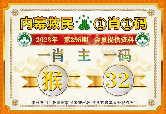2025年一肖一码一中一特，揭秘2025年生肖码，一肖一码一中一特