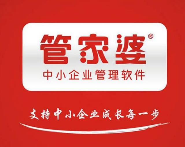 管家婆一码一肖100中奖，管家婆一码一肖中奖秘籍揭秘