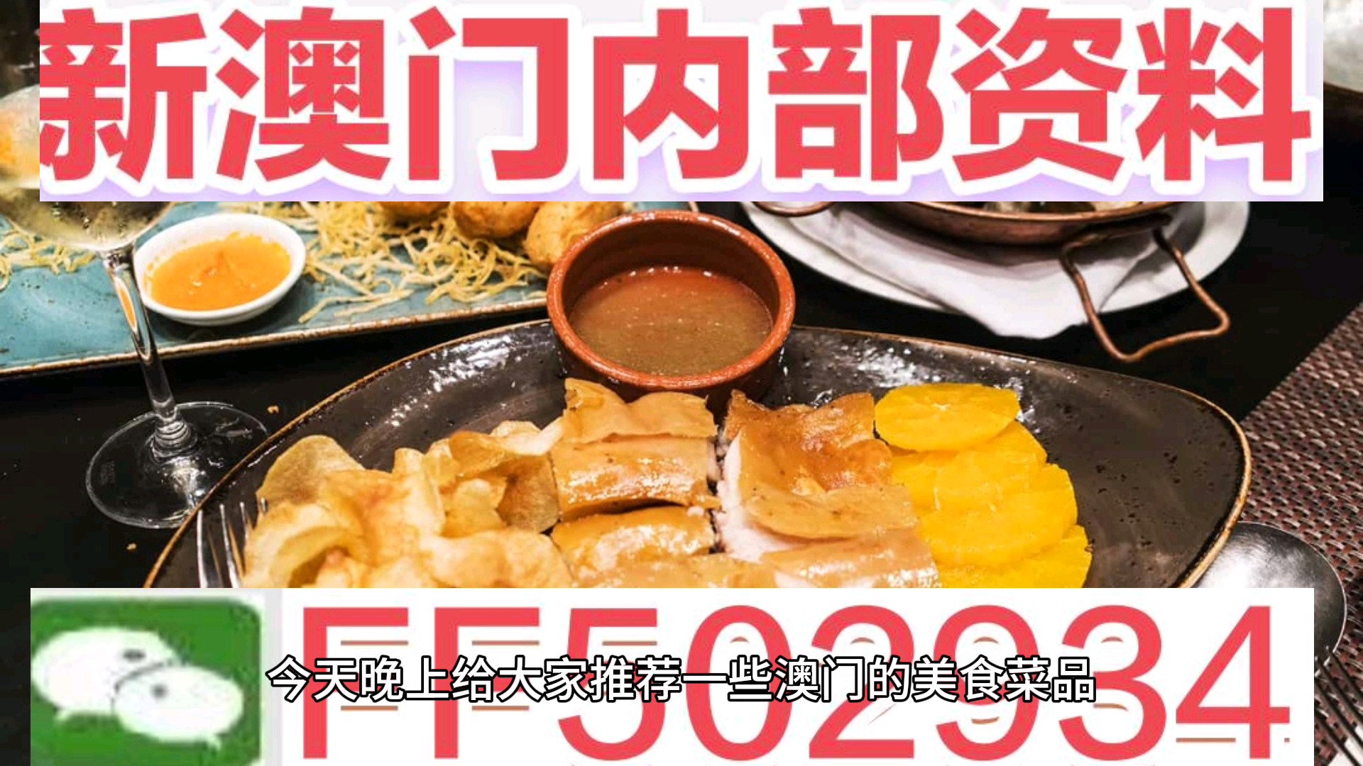 澳门特马今晚开奖93，一场全民瞩目的盛宴，澳门特马今晚开奖93，全民盛宴开启