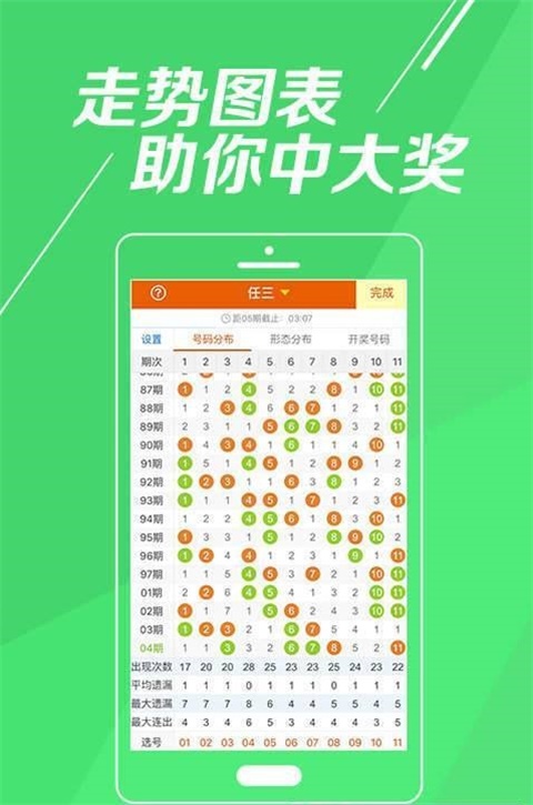 白小姐一码一肖中特1肖，白小姐特码中奖揭秘，一肖独中，幸运降临！
