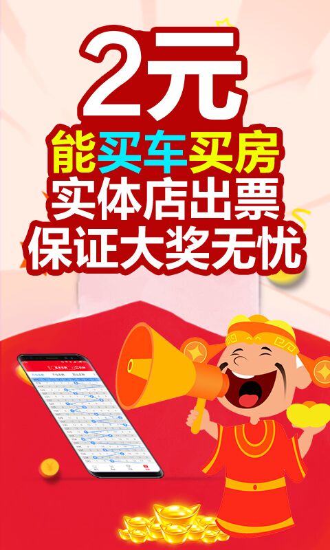 2025澳门天天开好彩大全免费，澳门彩票预测与2025年天天好彩解析