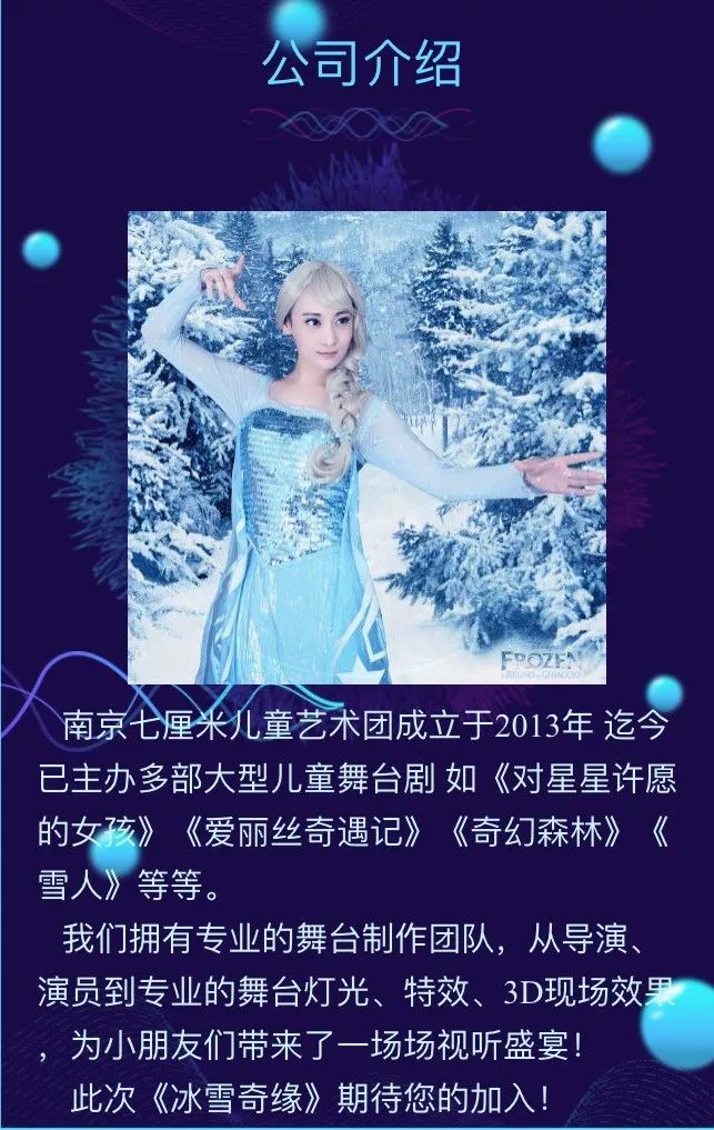 白小姐资料大全 正版资料白小姐奇缘四肖，白小姐奇缘四肖资料大全（正版）