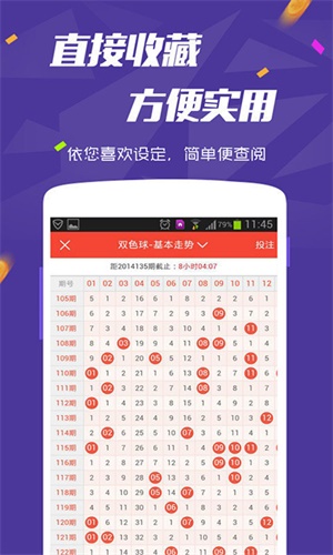 二四六天天彩免费资料大全最新，一网打尽所有信息，二四六天天彩免费资料大全，最新信息一网打尽