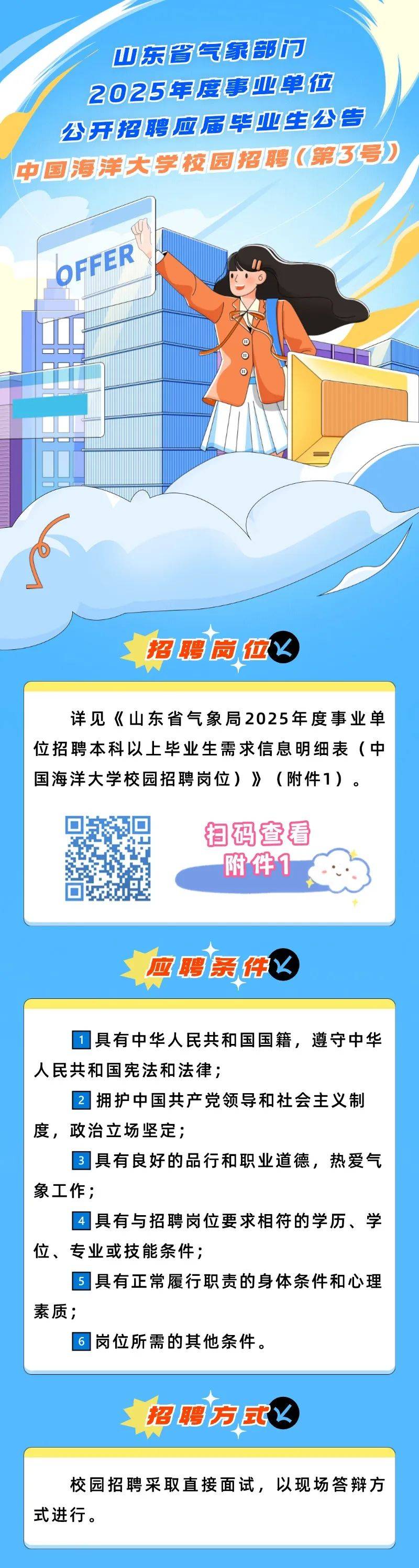 揭秘香港最准资料免费公开的背后真相，揭秘香港免费公开资料背后的真相