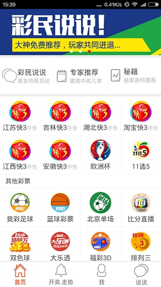 澳门天天彩开奖免费资料，澳门天天彩开奖免费资料全解析