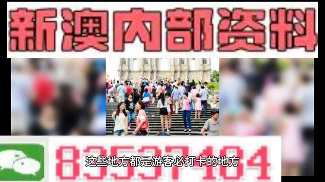 新澳精准资料免费提供50期，新澳精准资料50期免费分享