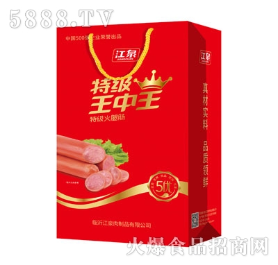 探索王中王，揭秘数字背后的神秘面纱与独特魅力，揭秘王中王，数字背后的神秘面纱与独特魅力探索