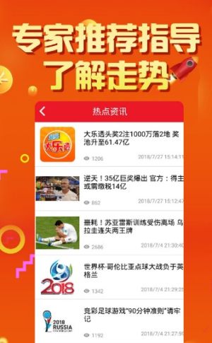澳门天天彩期期精准，揭秘彩票背后的秘密，澳门天天彩期期精准揭秘，彩票背后的秘密大揭秘