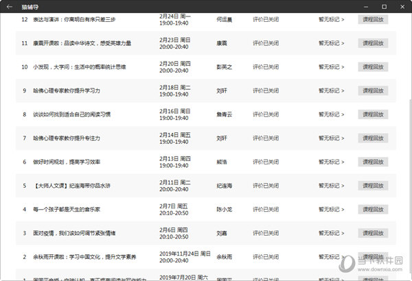 揭秘4949澳门今晚开奖结果——全方位解读彩票魅力，揭秘彩票魅力，全方位解读澳门今晚开奖结果 4949开奖揭晓
