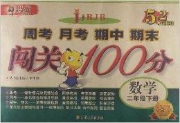 澳门王中王100%期期中一期，澳门王中王期期中秘，精准预测一期