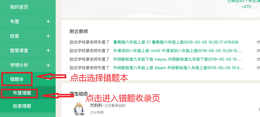 揭秘7777788888精准新传真背后的秘密，揭秘精准新传真7777788888背后的秘密真相