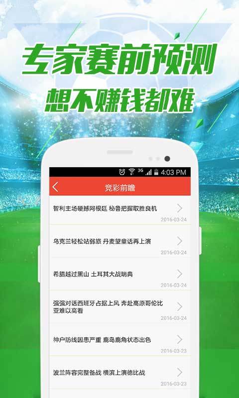 新澳门资料免费资料，澳门最新免费资料汇总
