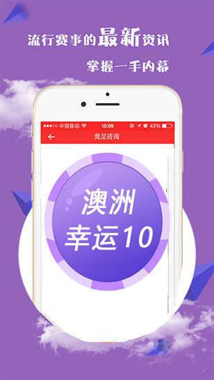 澳门今晚必开一肖1，澳门今晚必开一肖预测
