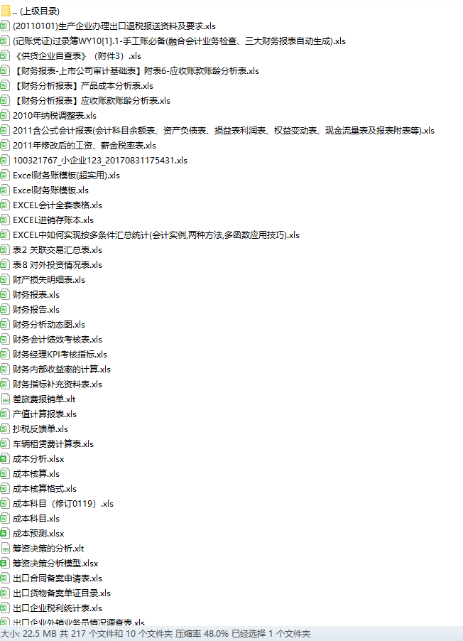 正版资料免费资料大全十点半，互联网时代的资源盛宴，互联网时代的资源盛宴，正版与免费资料大全十点半